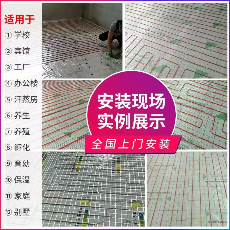 运城市 石墨烯电地暖公司哪家好？售后保障深度解析